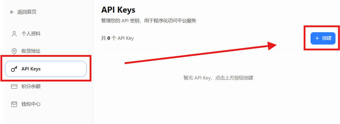 APIkey APIkey
