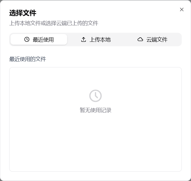 Snipaste_2026-04-28_15-15-47