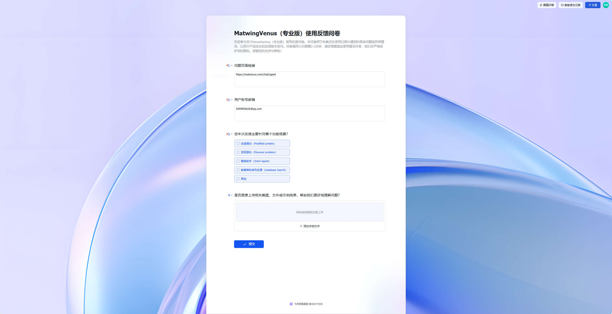 Snipaste_2026-04-28_15-20-11