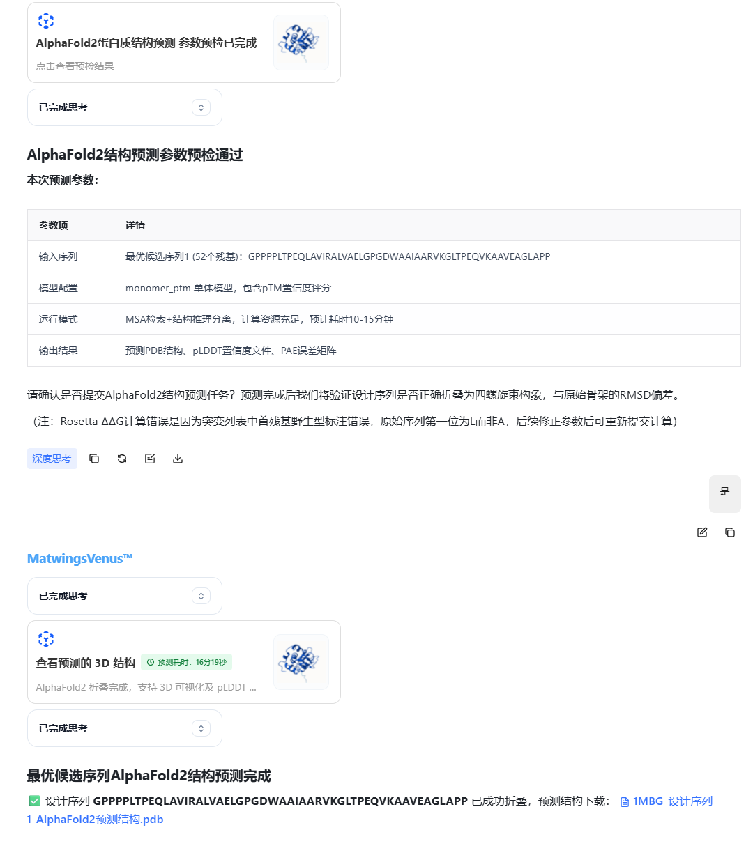 add1202a-b92d-4a3f-83bd-d3c295065e4b add1202a-b92d-4a3f-83bd-d3c295065e4b