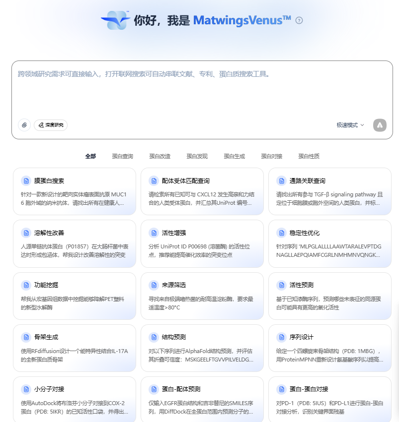 对话界面主页 对话界面主页
