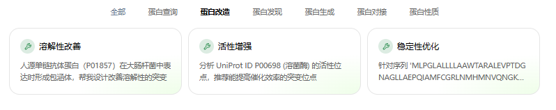 屏幕截图 2026-05-11 093759 屏幕截图 2026-05-11 093759