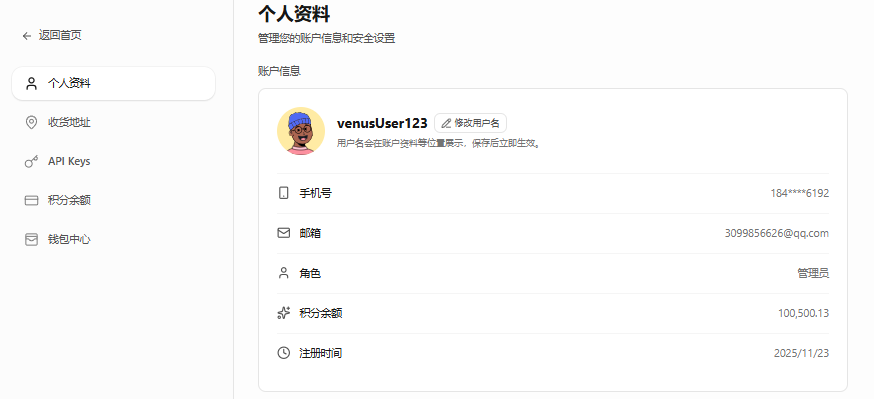 屏幕截图 2026-05-12 094641 屏幕截图 2026-05-12 094641