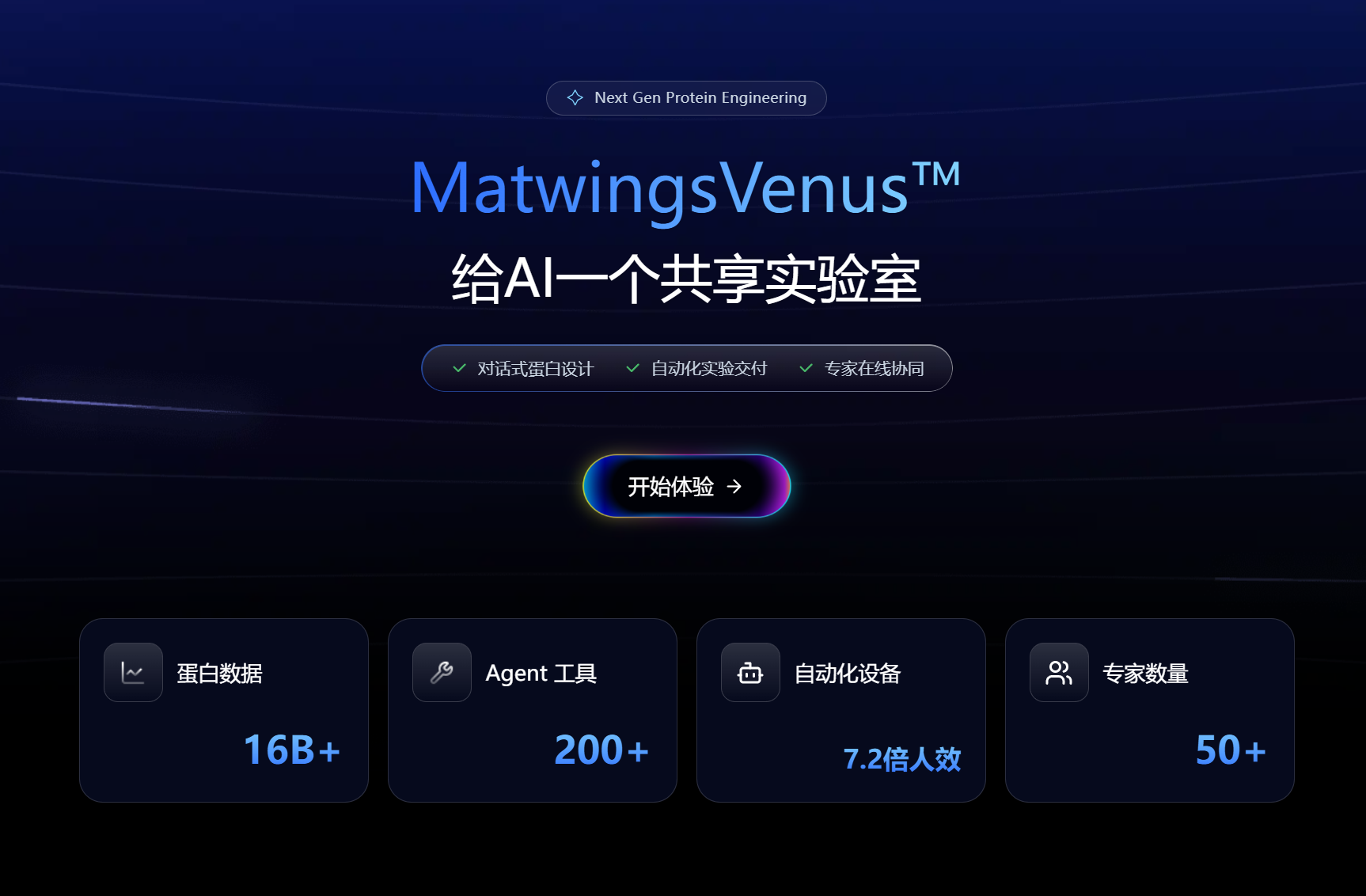 主页 主页
