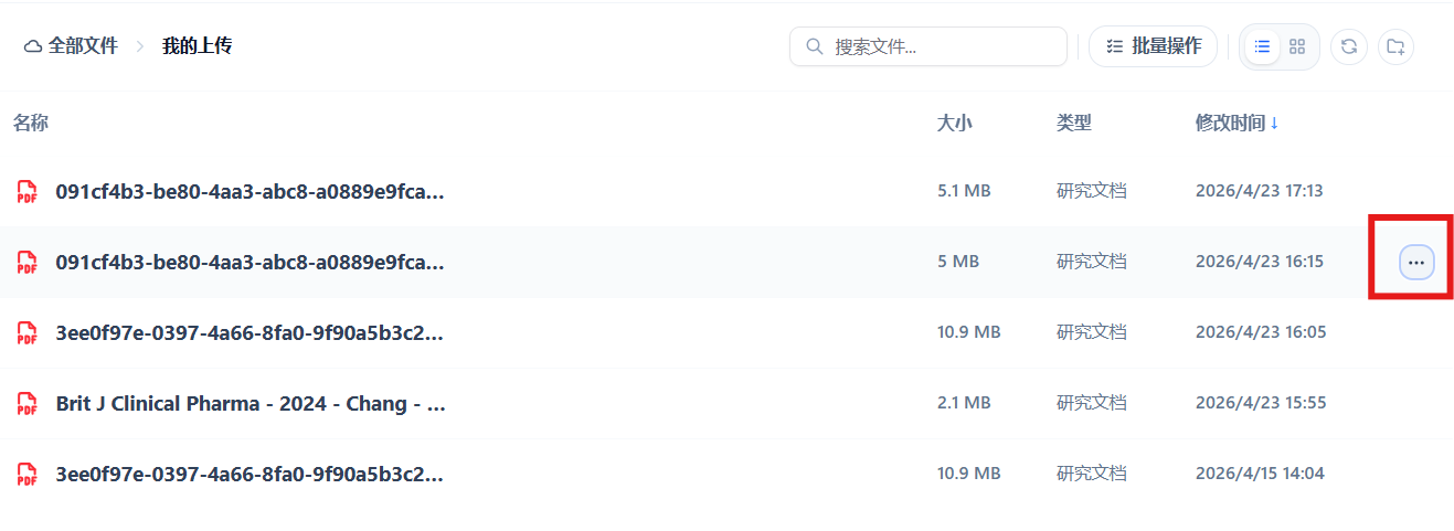 云盘-移到到 云盘-移到到