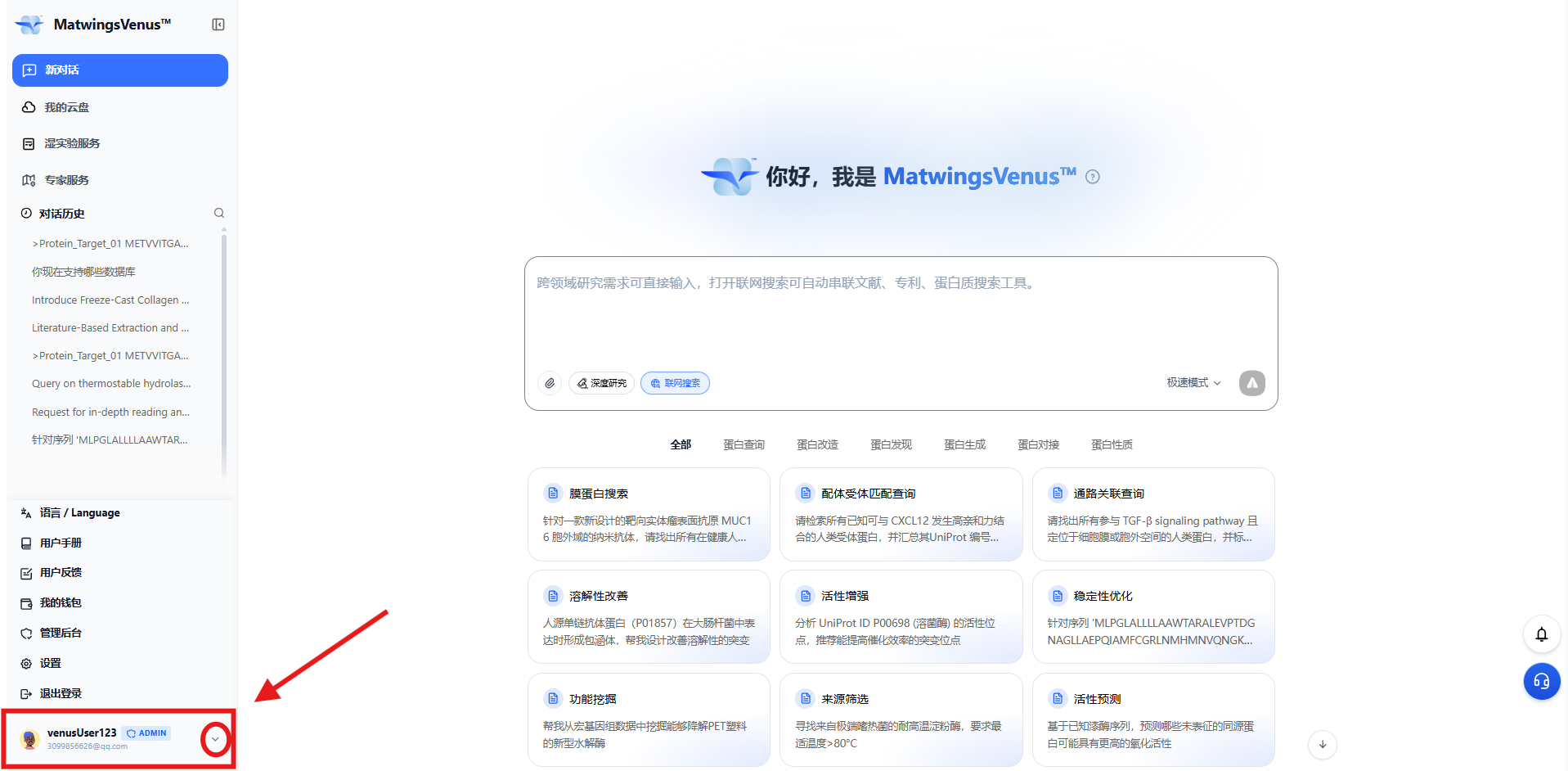 折叠框 折叠框