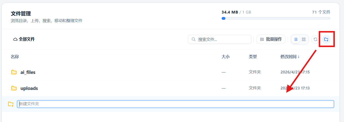新建文件夹 新建文件夹