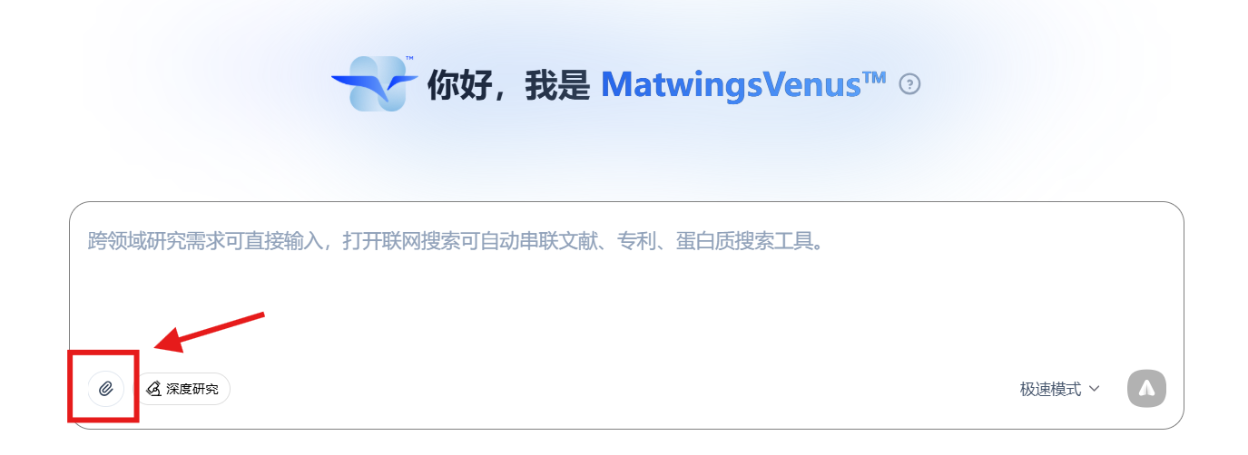 添加附件 添加附件