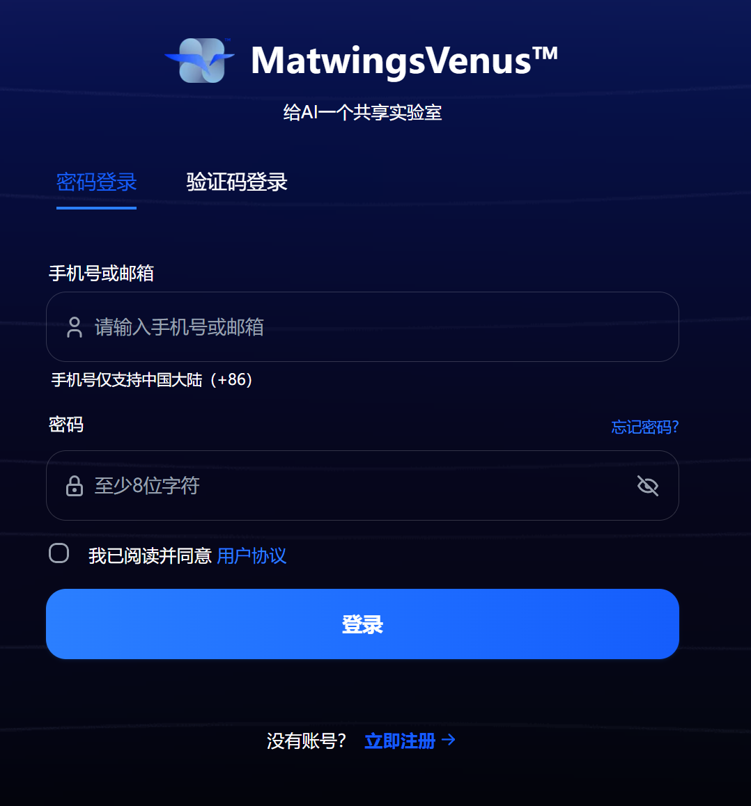 登录界面-中 登录界面-中