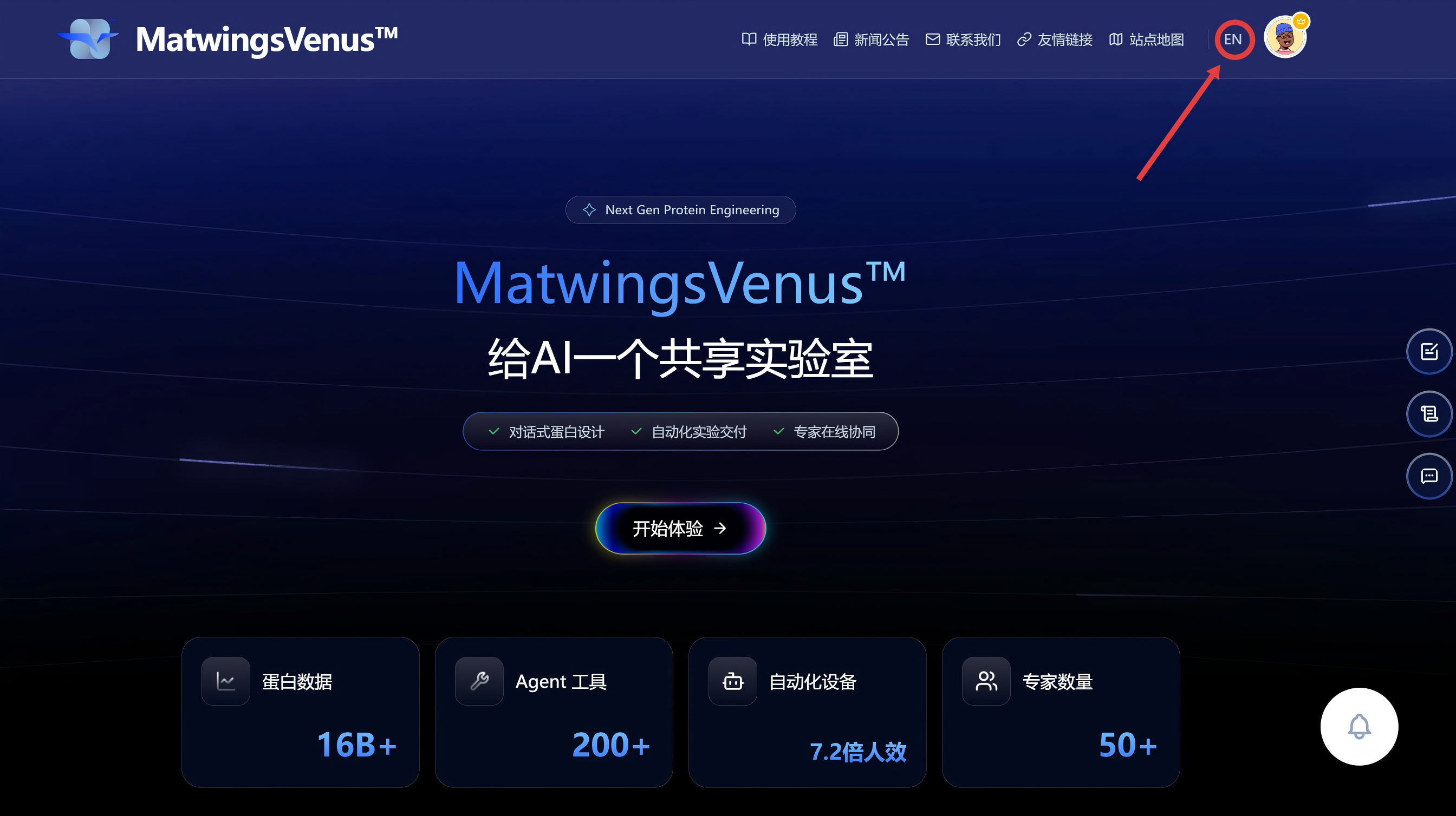 语言切换-中 语言切换-中