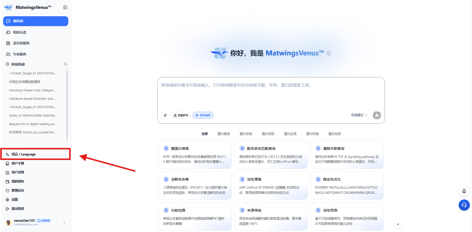 语言切换 语言切换